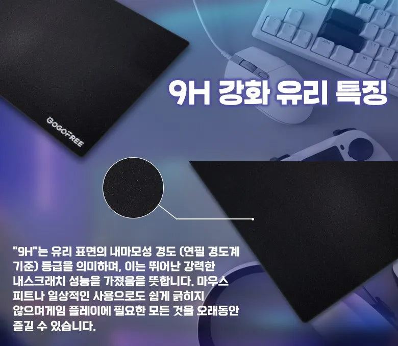 GOGOFREE Glass Mousepad Black