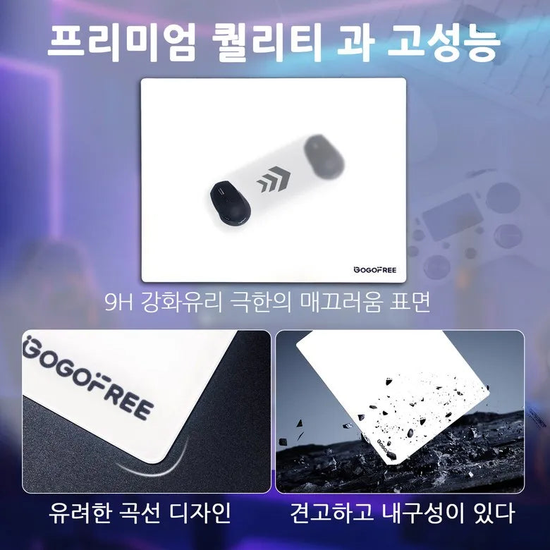 GOGOFREE 강화 유리 게이밍 마우스 패드