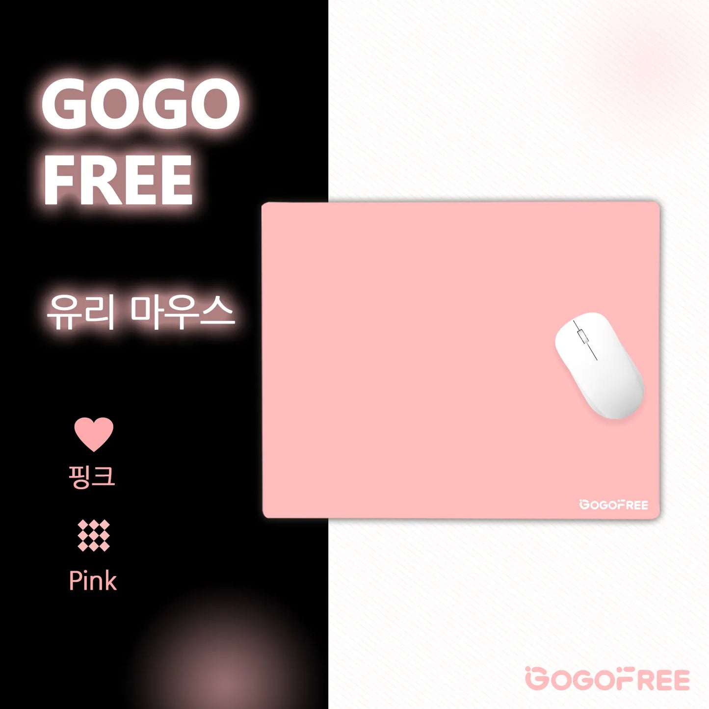 GOGOFREE Glass Mousepad Pink