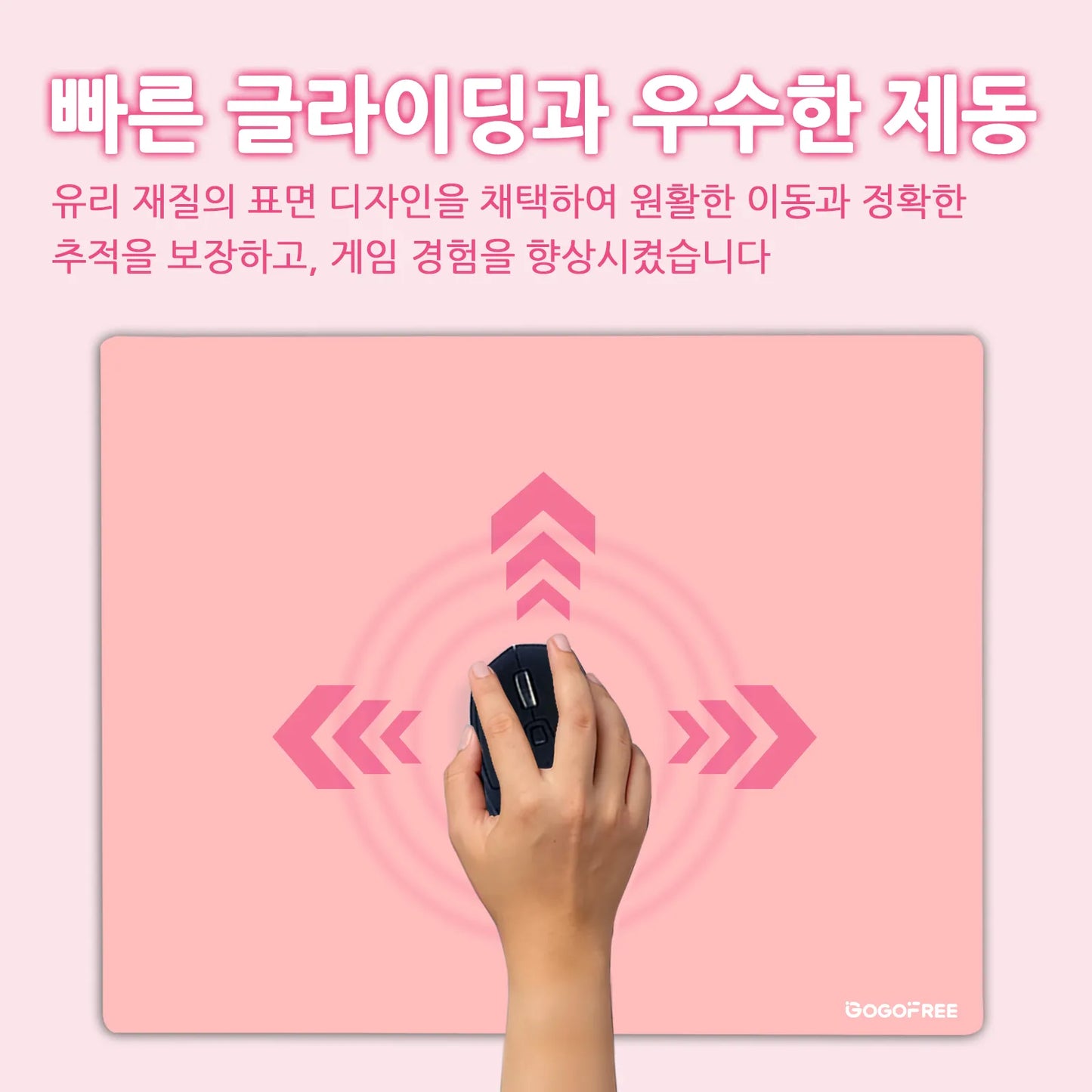 GOGOFREE Glass Mousepad Pink